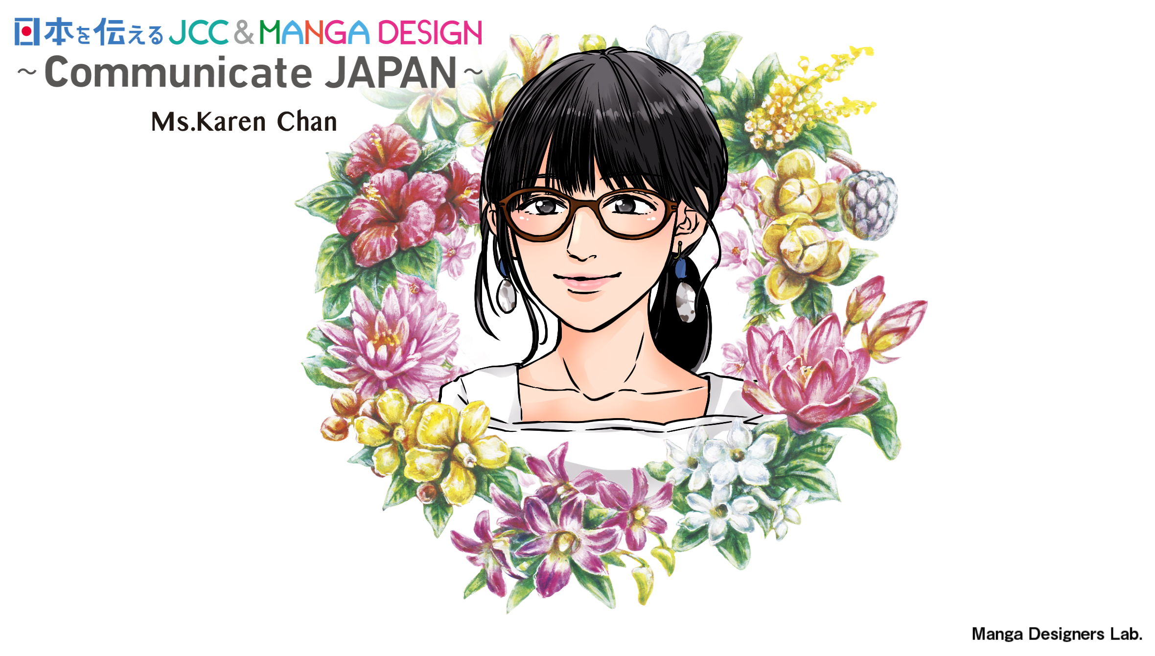15_Karen Chan